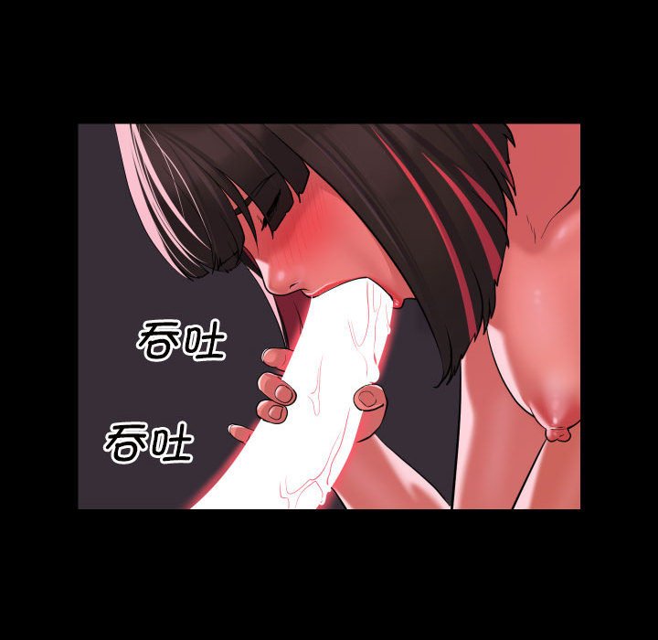 社区重建协会第75話