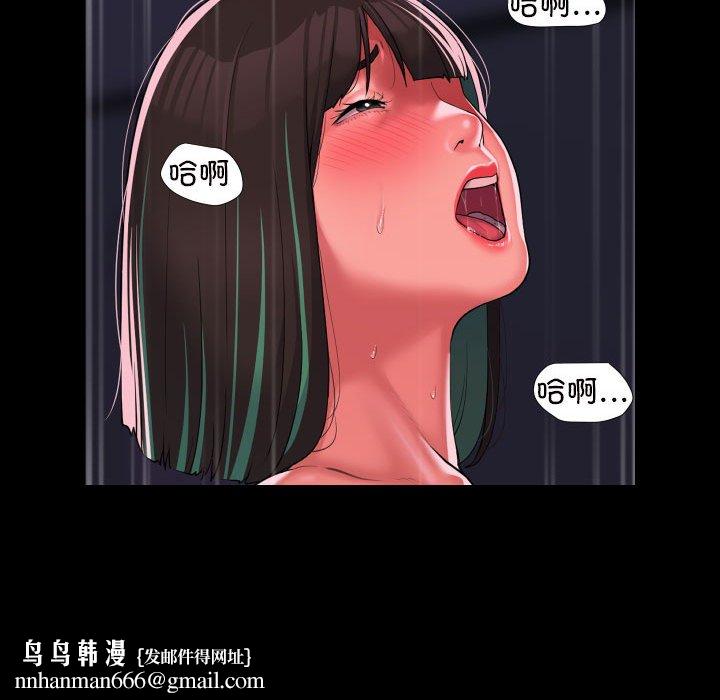 社区重建协会第75話