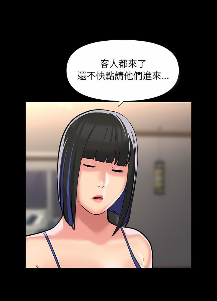 社区重建协会第76話