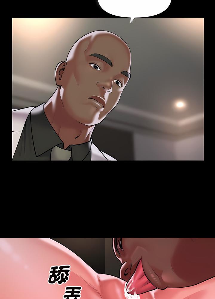 社区重建协会第76話