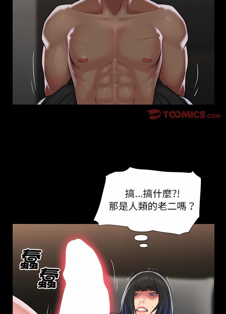 社区重建协会第76話
