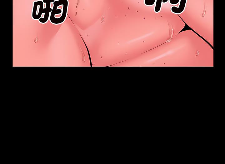 社区重建协会第76話