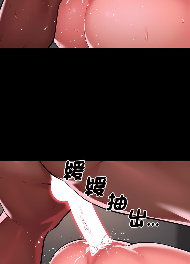 社区重建协会第77話