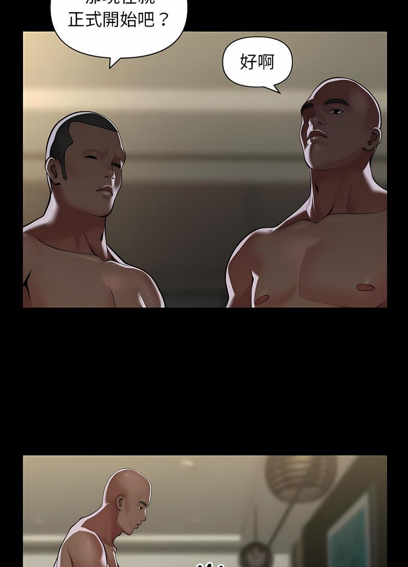 社区重建协会第78話