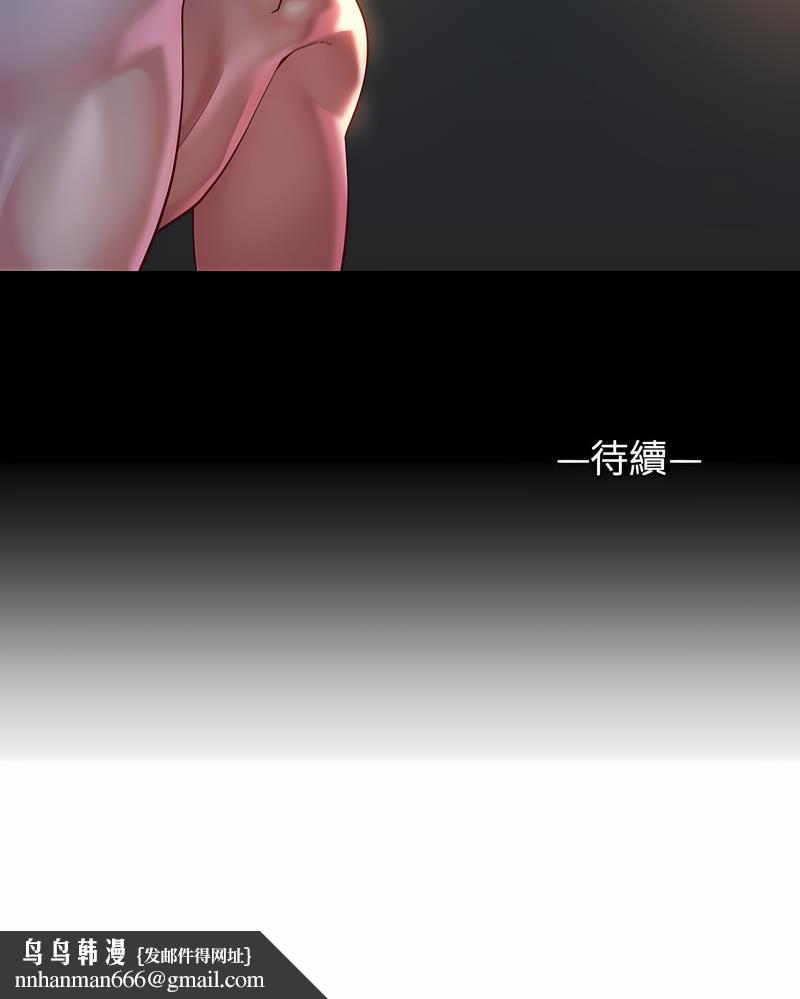 社区重建协会第78話