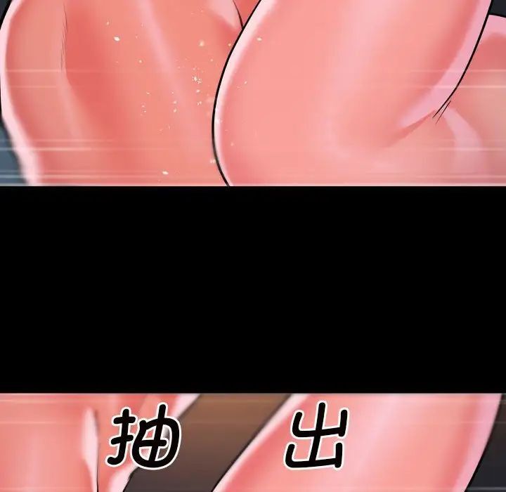社区重建协会第79話