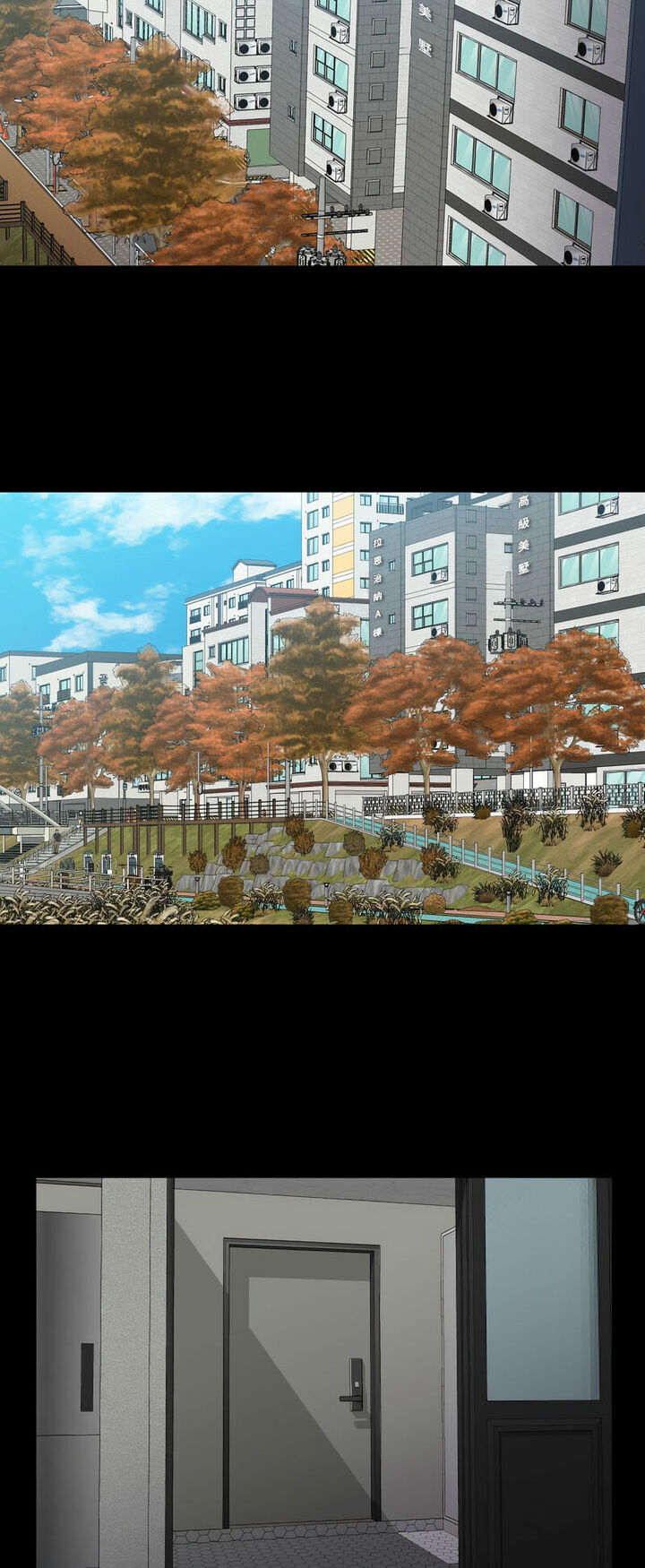 社区重建协会第80話