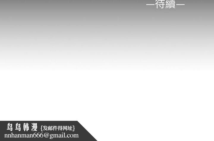 社区重建协会第80話