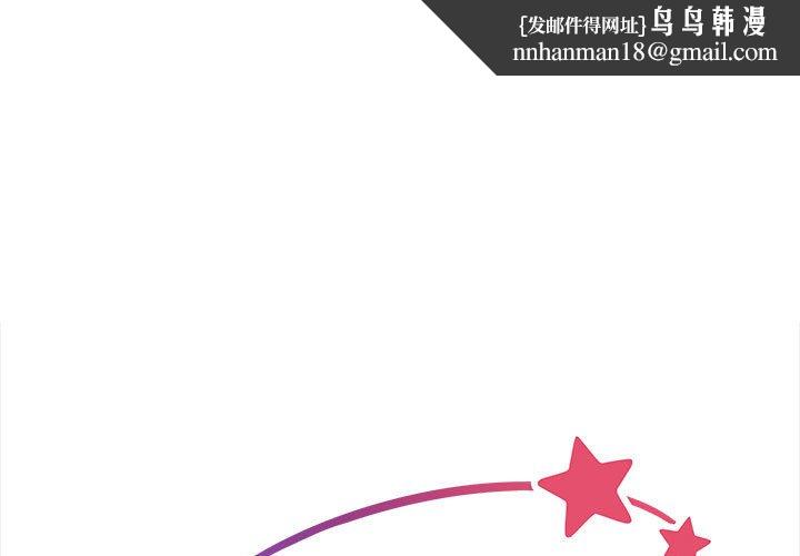 社区重建协会第81話