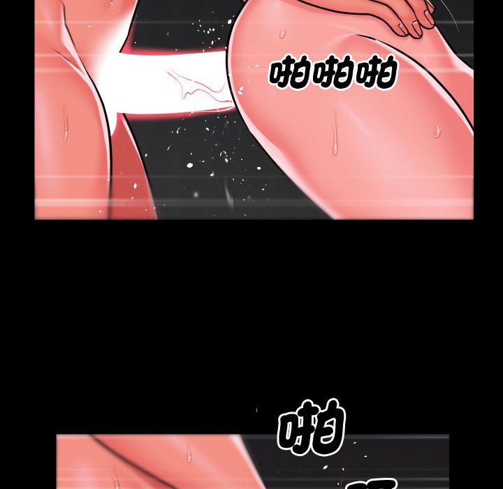 社区重建协会第81話