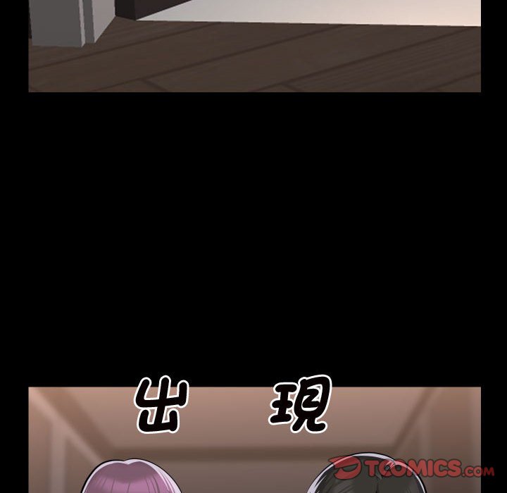 社区重建协会第81話