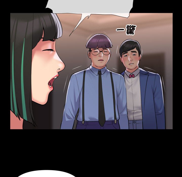 社区重建协会第81話