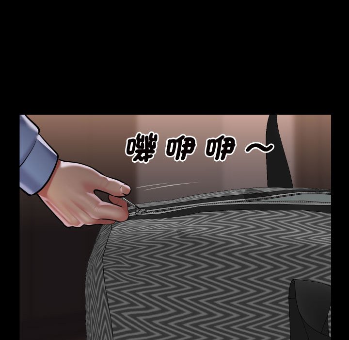 社区重建协会第81話