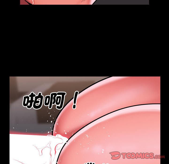 社区重建协会第82話