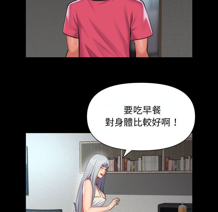 社区重建协会第83話