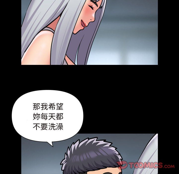 社区重建协会第83話