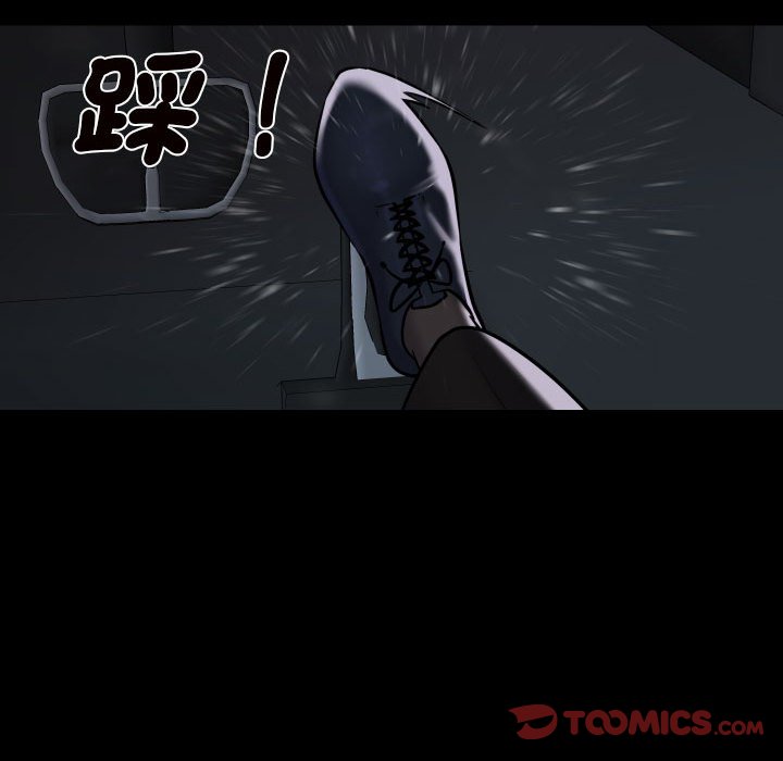 社区重建协会第83話