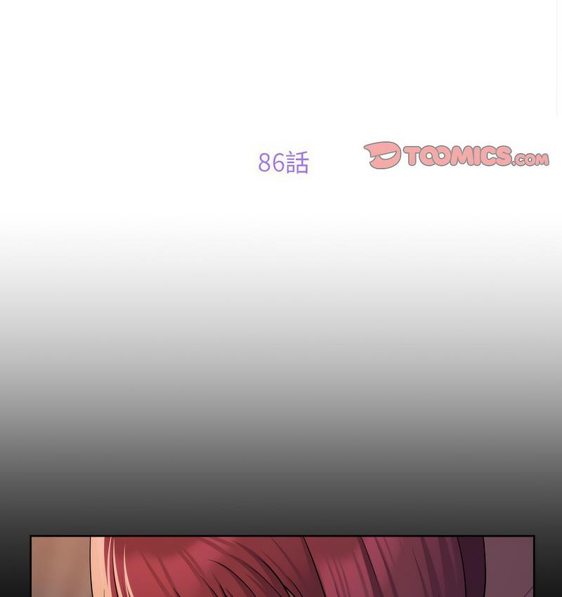 社区重建协会第86話