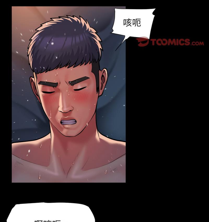 社区重建协会第86話