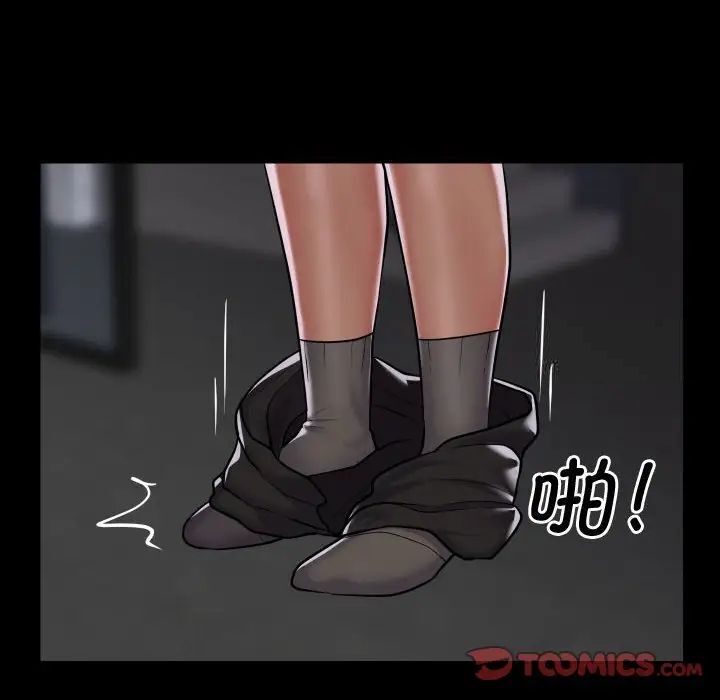 社区重建协会第87話