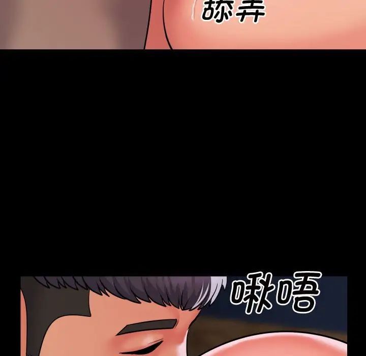 社区重建协会第87話