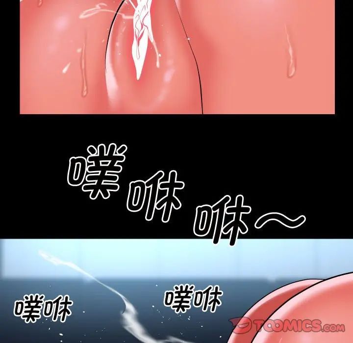 社区重建协会第87話