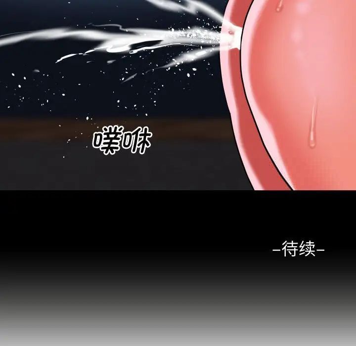 社区重建协会第87話