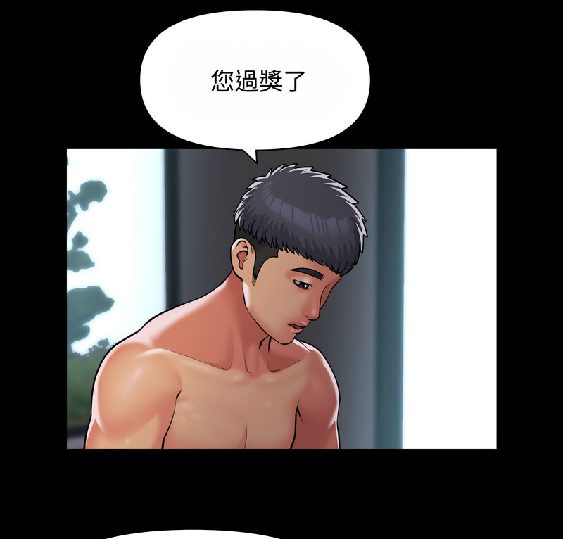 社区重建协会第88話