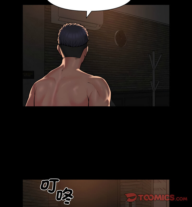 社区重建协会第88話