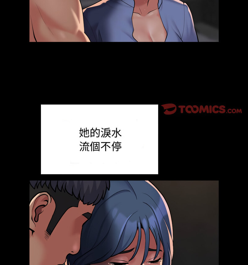 社区重建协会第88話