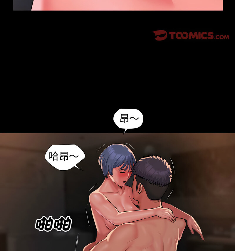 社区重建协会第88話