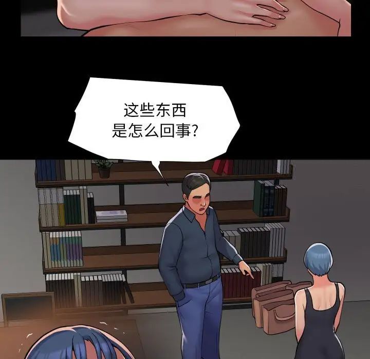 社区重建协会第89話