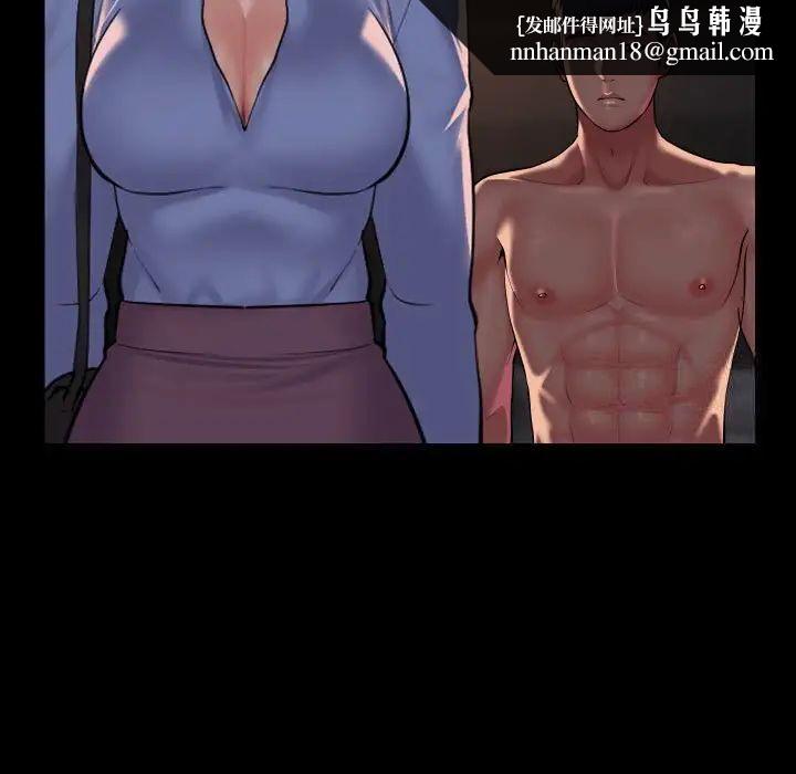 社区重建协会第89話