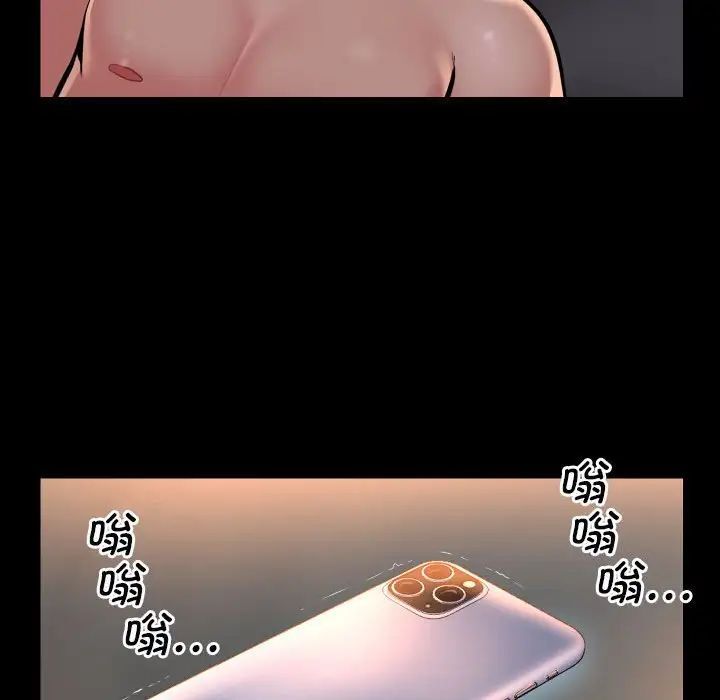 社区重建协会第89話