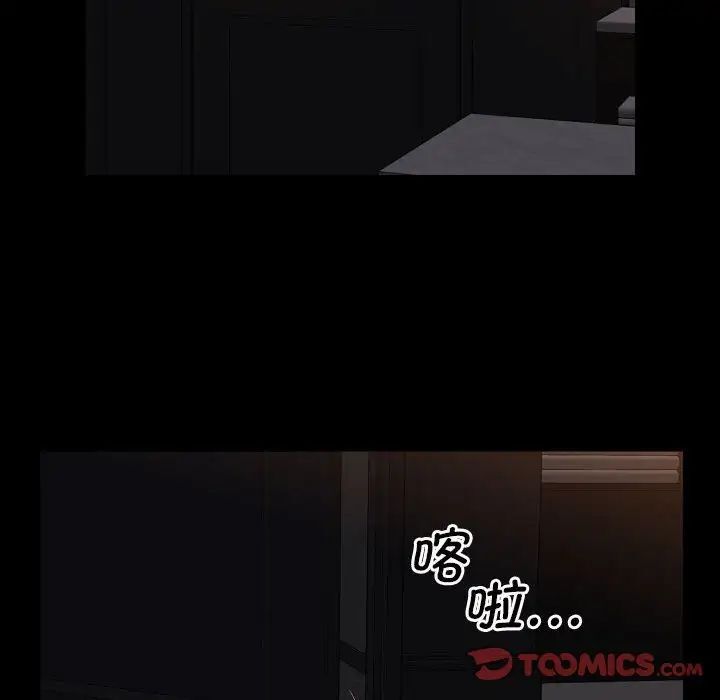 社区重建协会第89話