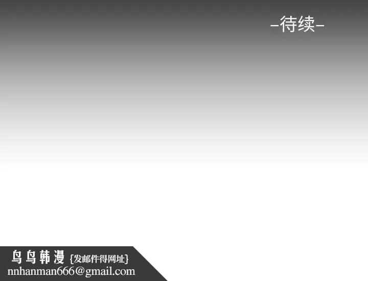 社区重建协会第89話