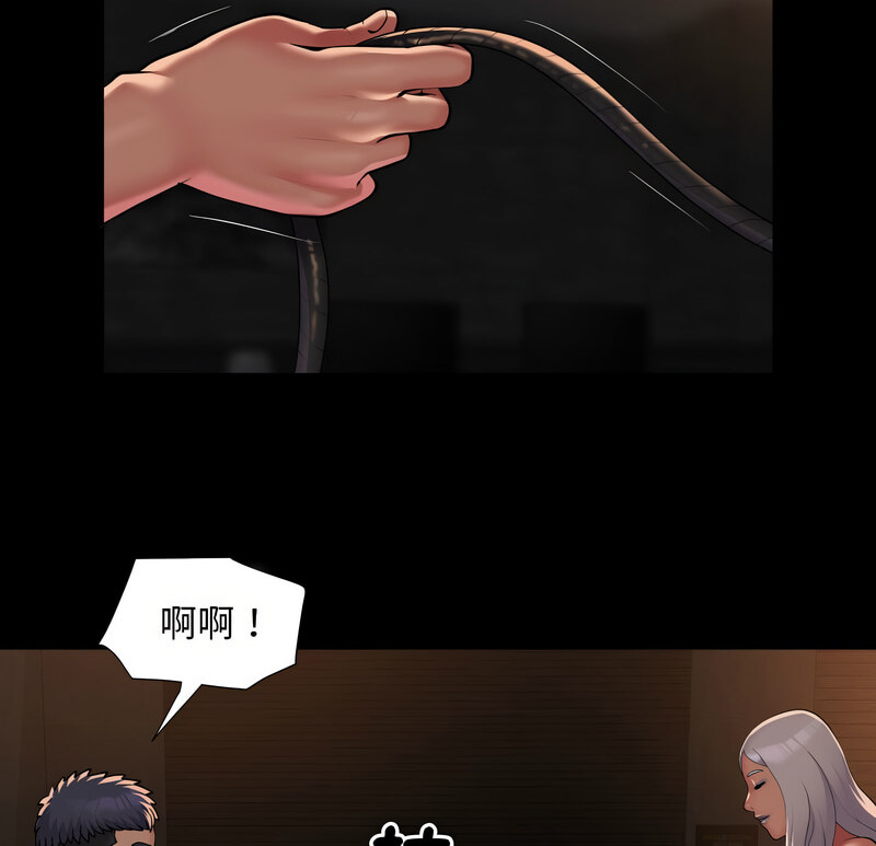 社区重建协会第90話