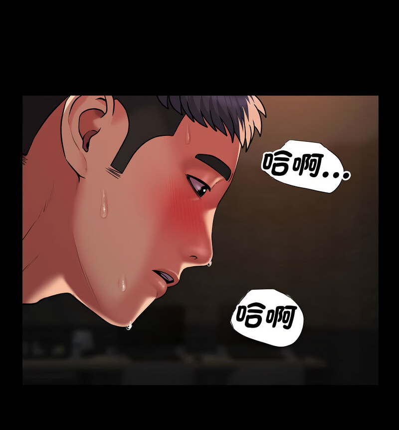 社区重建协会第90話