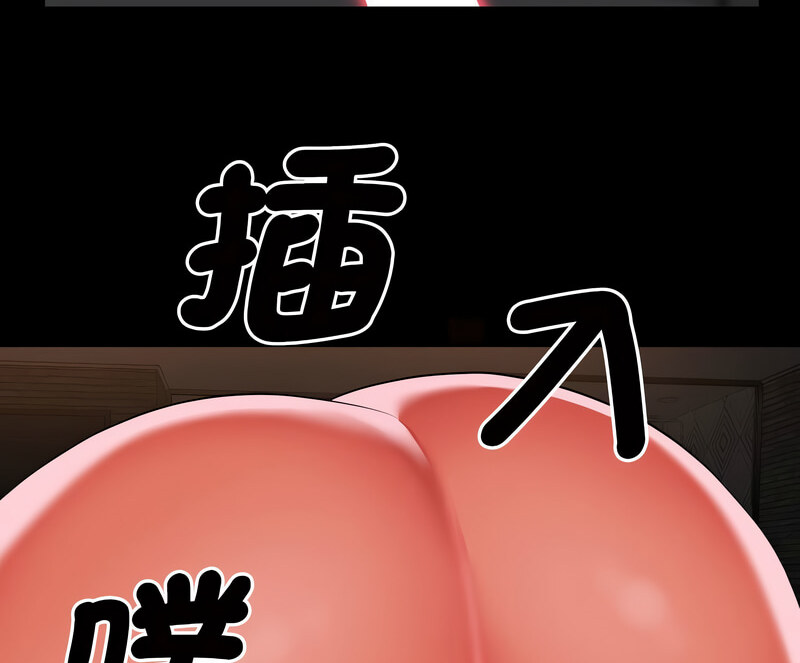社区重建协会第90話
