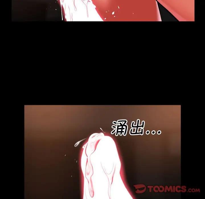 社区重建协会第91話