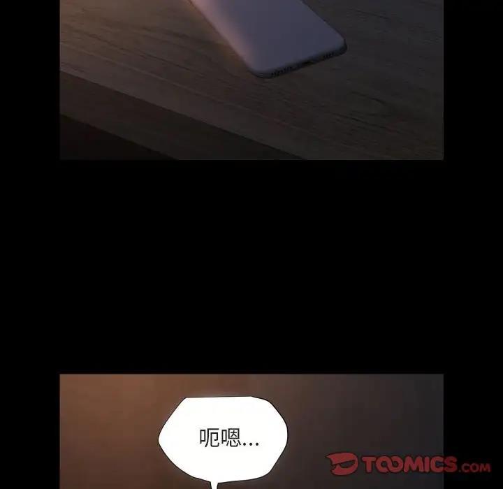 社区重建协会第91話