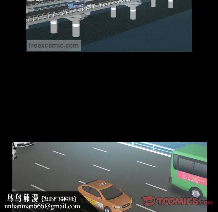 社区重建协会第91話