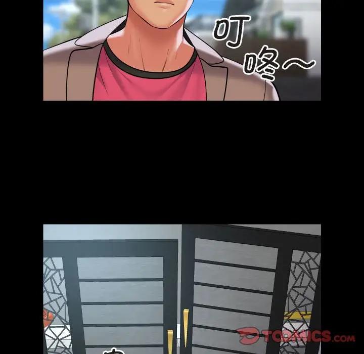 社区重建协会第91話