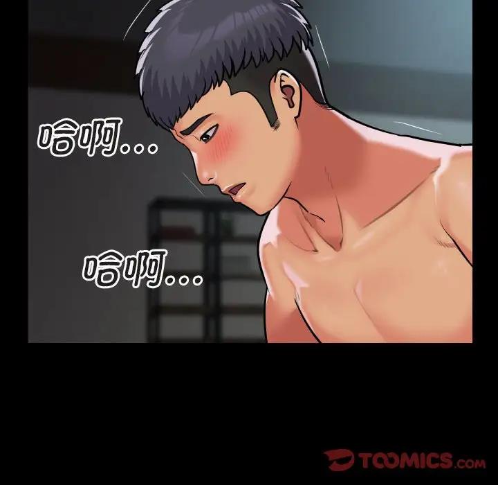 社區重建協會第91話