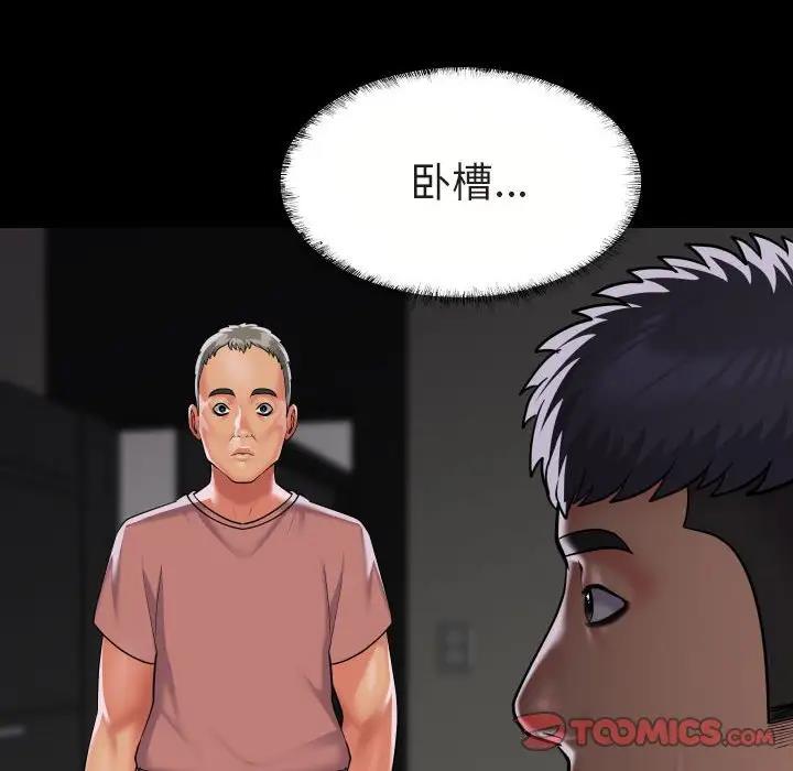 社区重建协会第91話