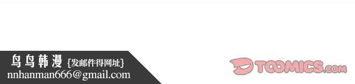 社区重建协会第91話