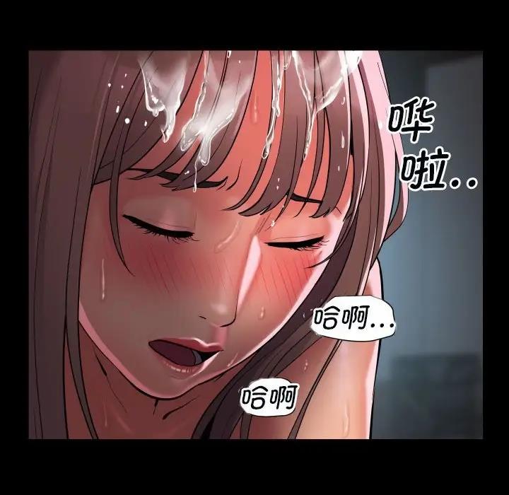 社区重建协会第92話