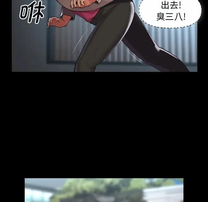 社区重建协会第92話