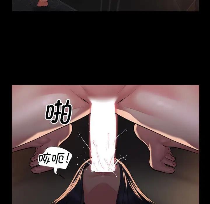 社区重建协会第92話