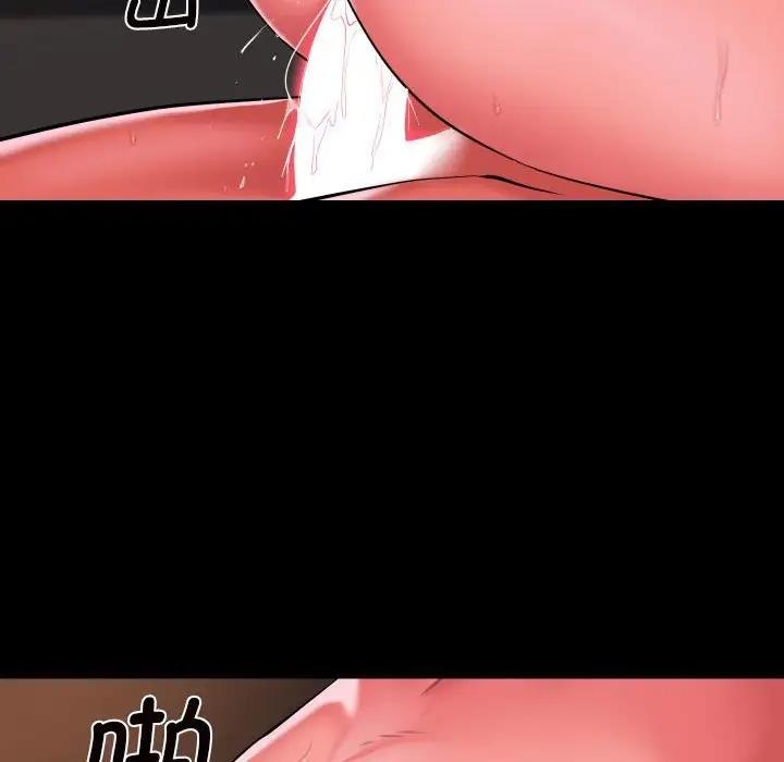 社区重建协会第93話